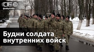 В каких условиях служат во внутренних войсках Беларуси - репортаж из воинской части