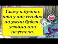 Почему все стараются пригласить женщину...