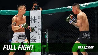Full Fight | 加藤ケンジ vs. 藤原克也 / Kenji Kato vs. Katsuya Fujiwara - RIZIN TRIGGER 1st