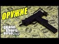 ГТА 5 РП: КРУПНАЯ СДЕЛКА? (GTA 5 RP STRAWBERRY)