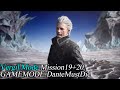 DMC5SE-Vergil Mode-Mission19＋20(DanteMustDie＆NoDamage)