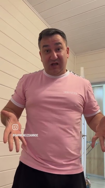 усик док фильм