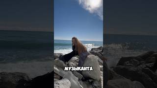 Лучшая прикормка для музыкантов❤️#voice #newmusic #music #singer