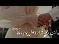 عمرو مصطفى - لمستك نسيت الحياة