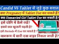 Kya Candid V6 Tablet Use Karne K Baad Samband Banana Chahiye ? #CandidV6 Pregnancy Me Use कर सकते है