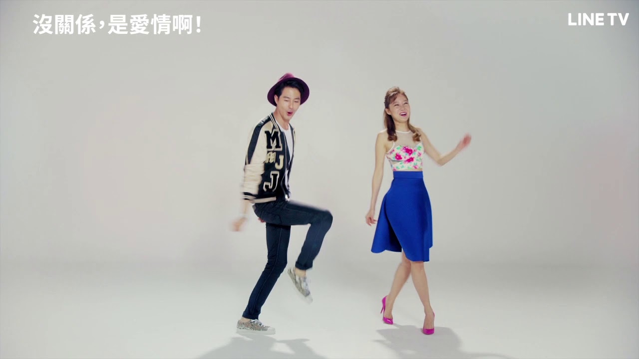 沒關係 是愛情啊 預告 沒關係 為真愛跳舞吧 Line Tv 共享追劇生活 Youtube