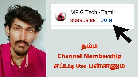 How To Use YouTube Channel Membership | YouTube Join Button in Tamil