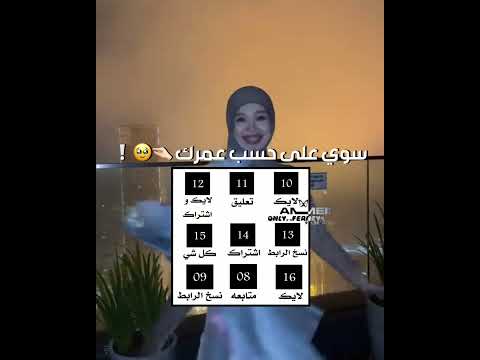 تفا لوا حبوباتي 