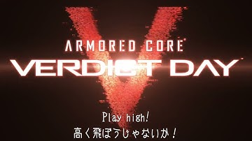 [Armored Core V/VD] Conservation - Kota Hoshino 和訳 lyric