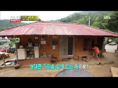 런닝맨(위대한 유산) 20130922 다시보기 #1(12)