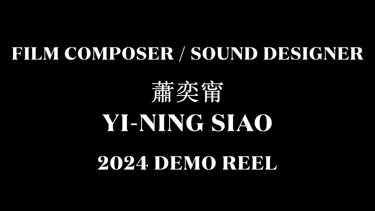 Demo Reel 2024｜Yi Ning Siao - Film Score & Sound Design