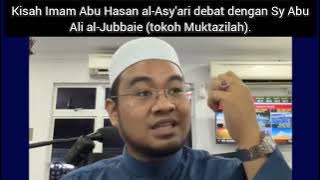 Kisah Imam Abu Hasan al-Asy'ari Berdebat Dengan Syeikh Abu Ali al-Jubbaie (Tokoh Muktazilah).