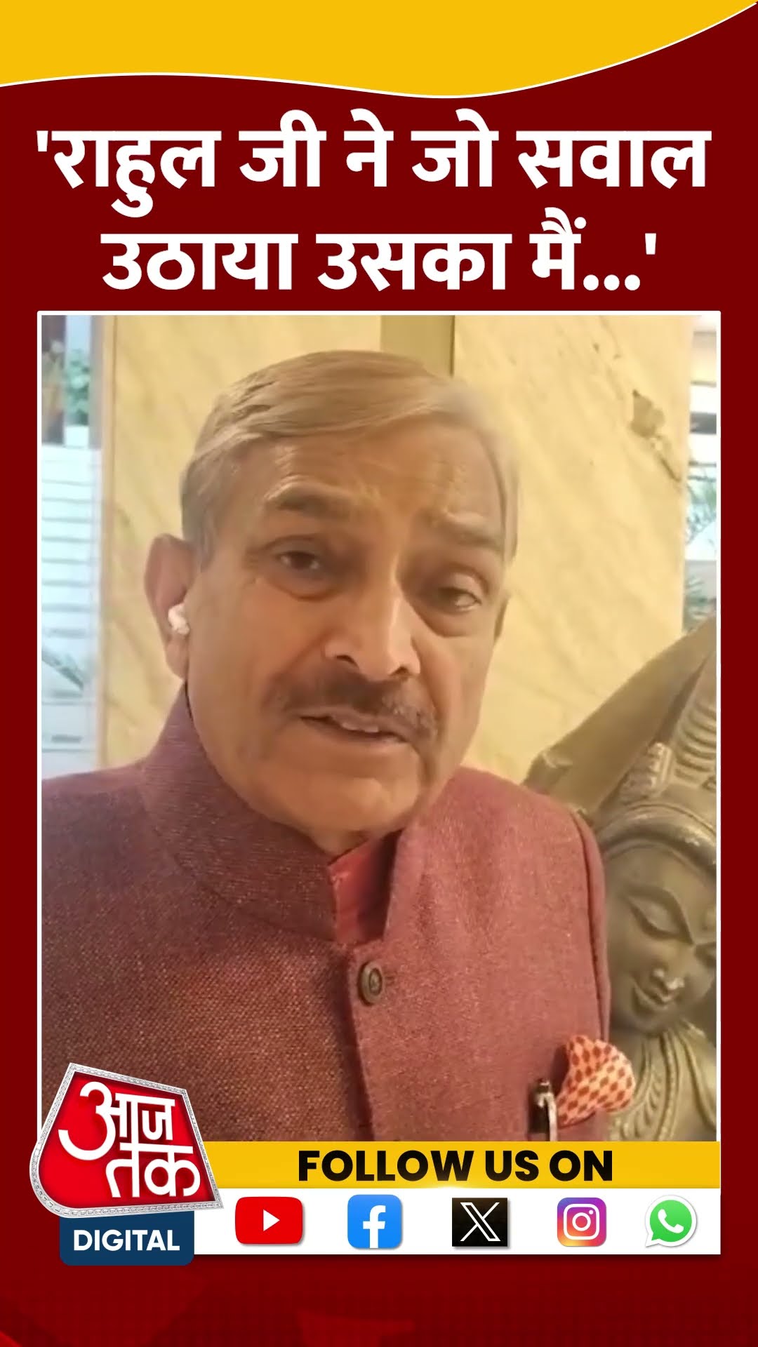 New Election Commissioner की नियुक्ति पर Congress नेता Manish Tewari ने उठाए सवाल | #shortvideo