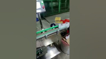 Automatic square jar self adhesive labeling machine