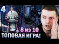 ГОЛОВОЛОМКА ОКАЗАЛАСЬ ТОПОВОЙ! 8 из 10! / Папич проходит Machinarium (часть 4)