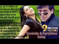 Govinda Karishma Kapoor Superhit Hindi Song | गोविंदा करिश्मा कपूर हिट गाना