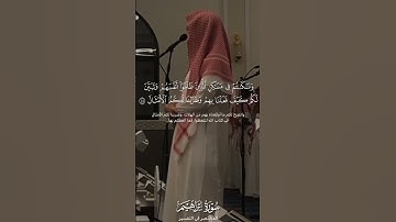 #سورة_إبراهيم #فيصل_الهاجري #يوتيوب #قرآن #راحة_نفسية #تلاوة_خاشعة #quran