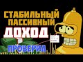 ПРОВЕРЕННЫЙ ТОРГОВЫЙ РОБОТ 2020 / Результаты за 3 МЕСЯЦА!