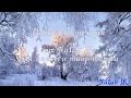 Зимние переходы  | Free winter transitions | for ProShow Producer