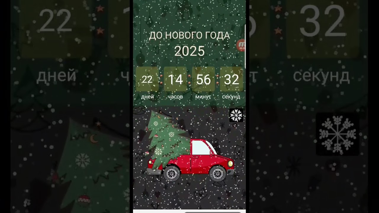 preview_player