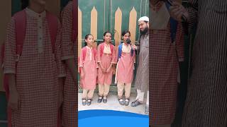 Mashallah School Students? Islamic Dua Kalma Namaz Hindi Me #viral #support #trending #cutebaby #yt