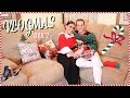 VLOGMAS DAY 2: I DO EVERYTHING LAST MINUTE! + BEHIND THE SCENES OF OUR INTRO | JuicyJas