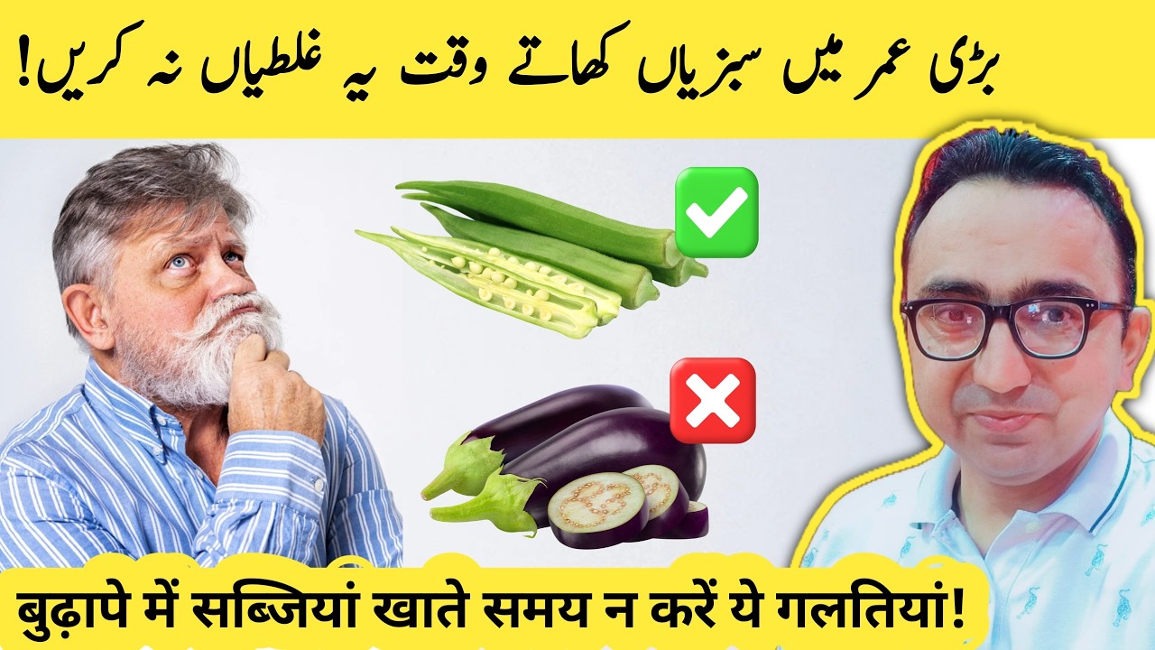 Seniors, 4 Vegetables You Should NEVER Touch – And 4 You MUST Eat