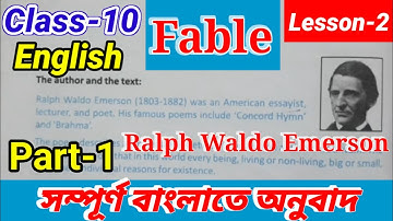 Fable by Ralph Waldo Emerson || Class 10 English, Lesson-2, Part-1 || Line by line Bengali analysis