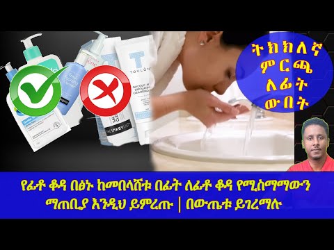 ቪዲዮ: N' Mix - 09 ይምረጡ