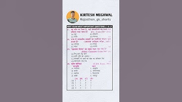 REET EXAM MOST IMPORTANT QUESTIONS Level 1 and level 2 #shortvideo #reetpre #importantquestions