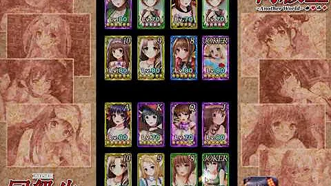 تحميل 同級生 アナザー