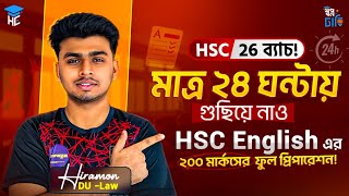 HSC 26: Master Your Full 200-Mark HSC English Preparation in Just 24 Hours 🔥
