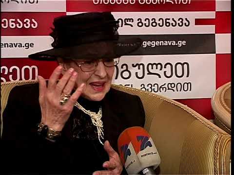 კარლო საკანდელიძე ვარსკვლავის გახსნა