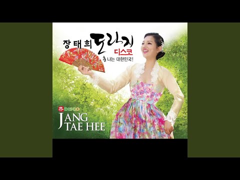 딱 좋아