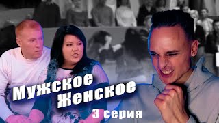 МУЖСКОЕ ЖЕНСКОЕ - ОШИБКА ТЕСТА ДНК