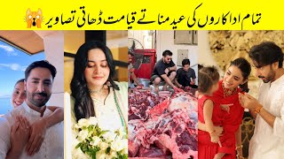 Pakistani Actresses Celebrating Eid-UL-Adha With Family Official Vedio 