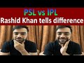 Rashid Khan tells crowd difference of PSL and IPL