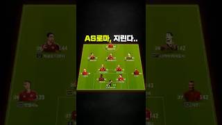 500조 AS로마요? 슈챔인데요;