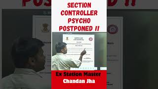 Section Controller Psycho Exam Postponed !!रेलवे SECTION CONTROLLER PSYCHO DATE OUT ! By Chandan Jha