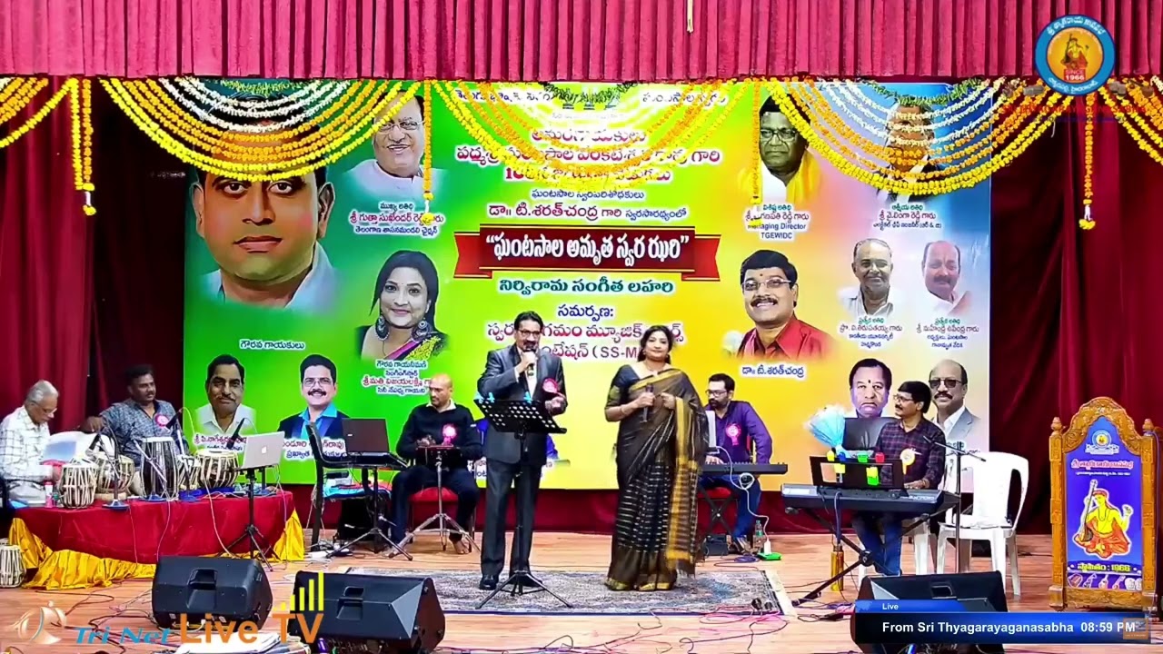 Song 33 | Swara Sangamam Music Lovers Representation | trinet live TV