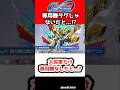 【Gジェネエターナル】大将軍だけ専用機なしだと...!?【三代目頑駄無大将軍 SDガンダム ジージェネレーションエターナル Gジェネ SDガンダム外伝 騎士ガンダム物語 ジークジオン編