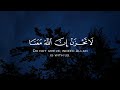 ساعة من تلاوة عطرة عبد الرحمان مسعد راحة نفسية       