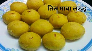 How to Make Mawa Till Laddoo On YouTube In Hindi With Mums Made Junction