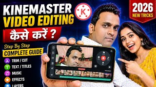 Without WaterMark kinemaster me video editing kaise kare 2026 | kinemaster me video edit kaise kare  screenshot 4