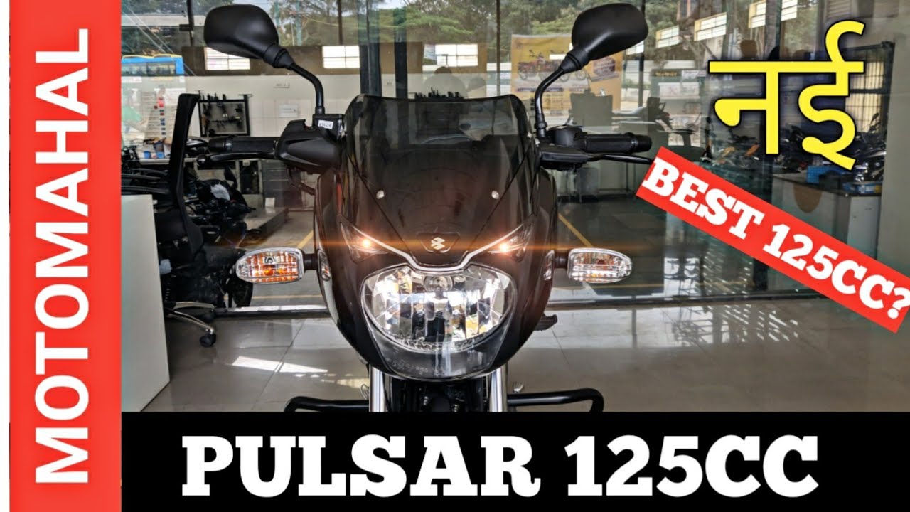 Bajaj Pulsar 125cc New 2019 Review Best 125cc Bike In
