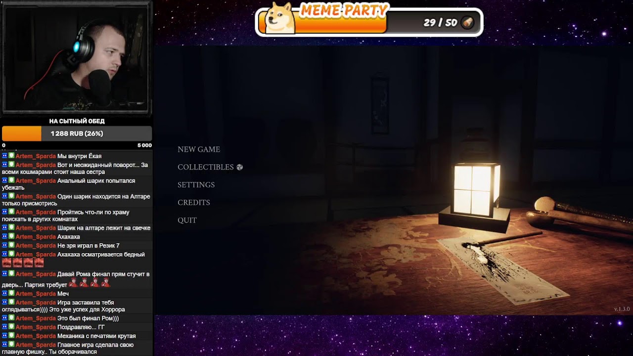 И.С.О | Ikai (PC)