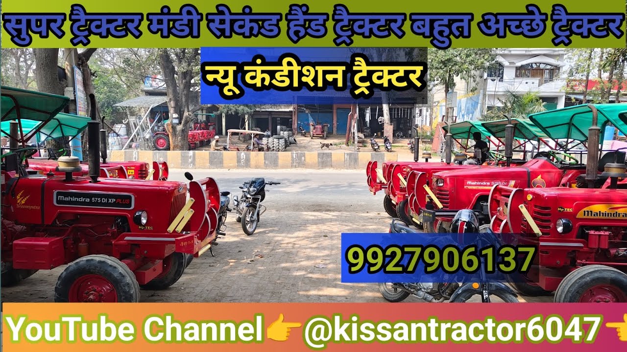 Super tractor Mandi Muzaffarnagar for sale tractor 