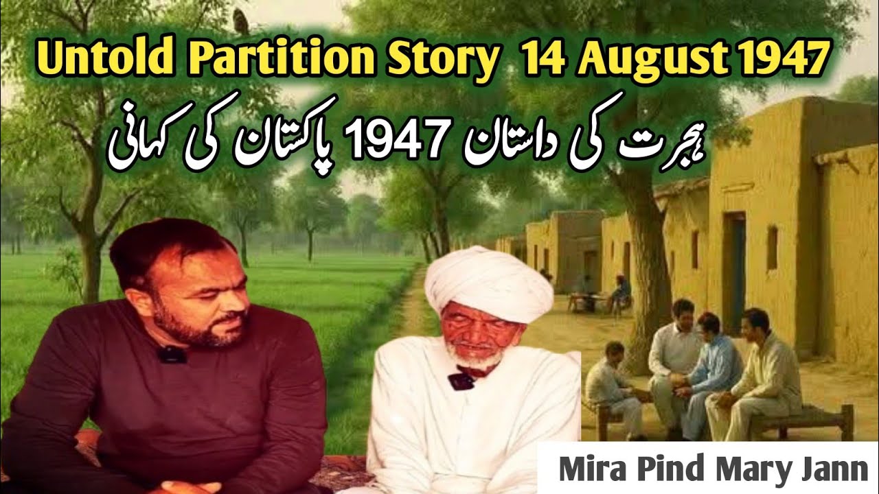 | Yasir malik | sanjha punjab 1947 |Phaillaur To Rata Jowaa Jaranwala Partition Story 1947 