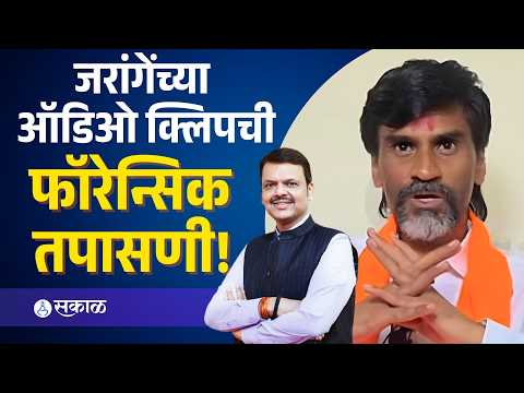 ५०० कोटींच्या दाव्याची फॉरेन्सिक चौकशी होणार; शिंदेंच्या शिष्टमंडळाला काय आश्वासन?