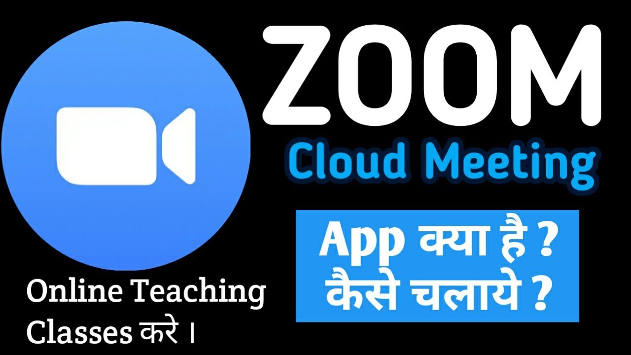 zoom cloud meetings app download for pc